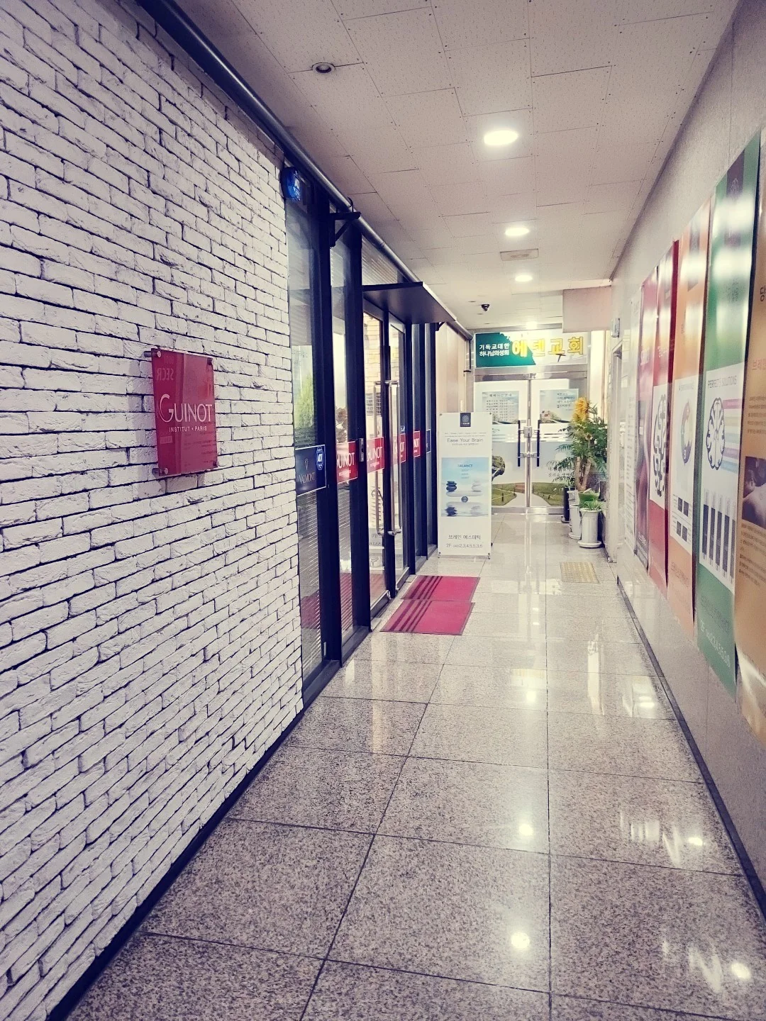 기노스킨앤바디 매장 입구